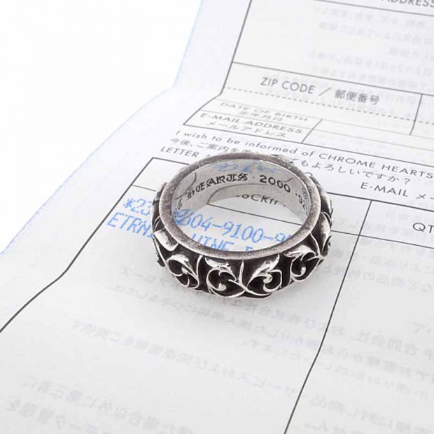 クロムハーツ/CHROME HEARTS ETRNITY VINE BAND エタニティヴァインバンドリング参考買取価格9000～13000円前後