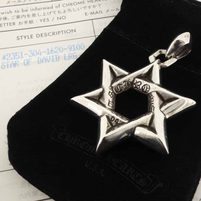 クロムハーツ/CHROME HEARTS STAR OF DAVID LG スター ダビデ ラージ ペンダント ネックレス 買取参考金額30,000～50,000円前後