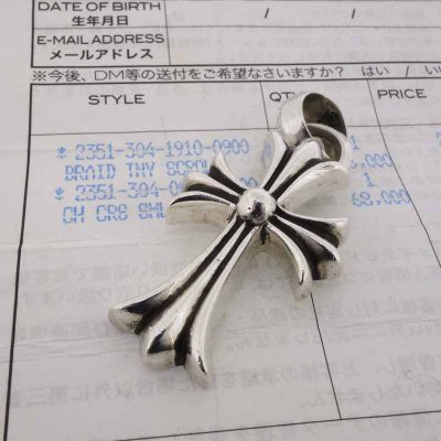 クロムハーツ CHROME HEARTS CH CRS SML W BALE スモールCHクロス Wベイル ネックレス 買取金額130,000円