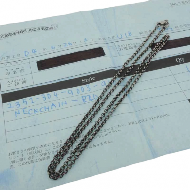 クロムハーツ CHROME HEARTS 20inch NECKCHAIN R20 ロール チェーン ネックレス 買取金額50,000円