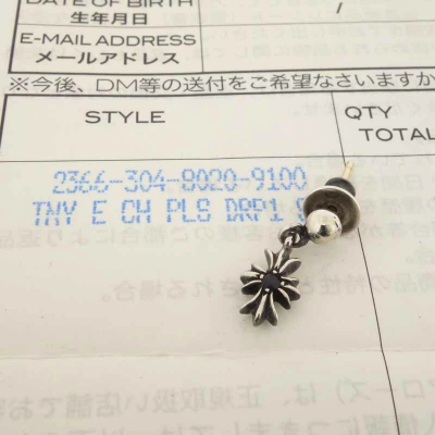 クロムハーツ CHROME HEARTS TNY E CH PLS 1 SAP タイニーE CHプラスドロップ ピアス 買取金額80,000円
