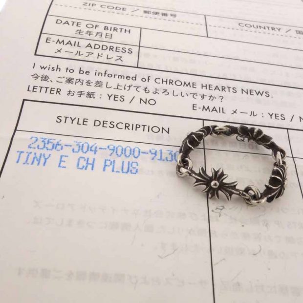 クロムハーツ CHROME HEARTS RING TNY E CH PLS タイニーE　CHプラス シルバーリング 買取金額60,000円