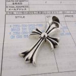 クロムハーツ CHROME HEARTS CH CRS SML W BALE スモールCHクロス Wベイル ネックレス 買取金額150,000円