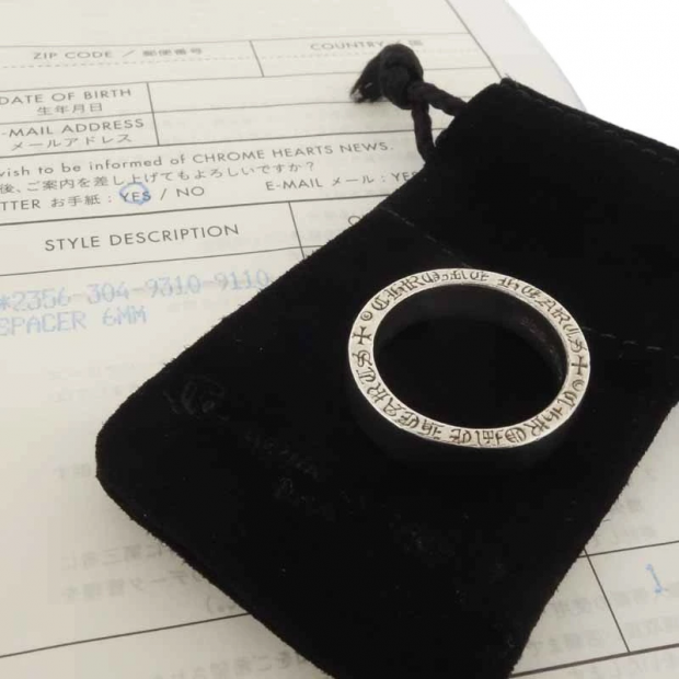 クロムハーツ CHROME HEARTS 6mm SPACER PLN スペーサー プレーン リング 買取金額40,000円